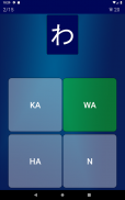 Hiragana Quiz screenshot 13