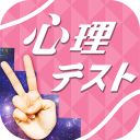 桃のサイズはXXと一緒？お絵かき心理テスト！通