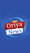 Oriya News - All NewsPapers screenshot 6