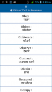 Common Word English to Marathi screenshot 5