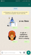 Devotional Stickers screenshot 3