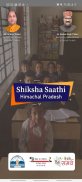 Shiksha Saathi screenshot 0