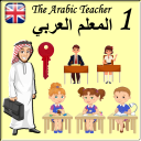 Arabic Teacher1 Free Icon