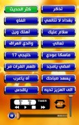 كاظم الساهر - اغاني وطنية - بدون نت screenshot 0