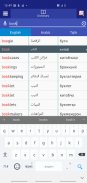 Arabic Tajik Dictionary screenshot 0