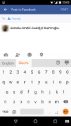 Telugu Voice Typing & Keyboard screenshot 1