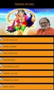 Lord Murugan MP3 songs screenshot 10