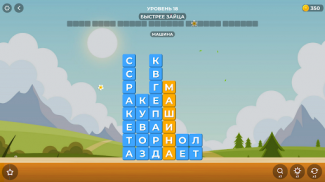 Башня слов - игра головоломка screenshot 4