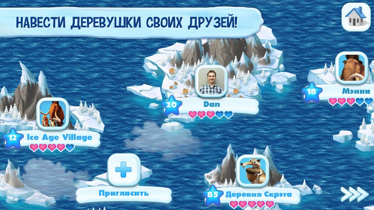 Ледниковый период - Загрузить APK для Android | Aptoide