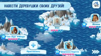 Ледниковый период: Деревушка screenshot 5