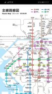 Osaka Metro Map screenshot 0