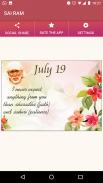 Saibaba Daily Inspirations screenshot 1