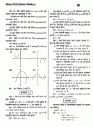 Class 10 math(Hindi)Ncert exemplar screenshot 6