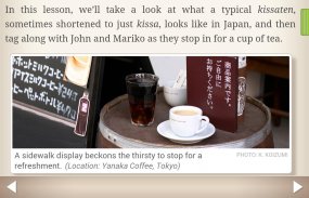 Human Japanese Int. Lite screenshot 6