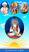 Shree Bhuj Lohana Mahajan screenshot 0