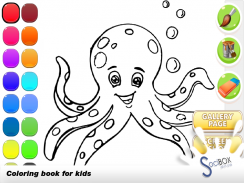 морская жизнь книжка-раскраска screenshot 10