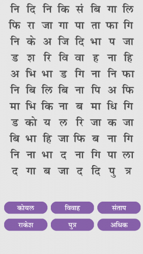 hindi word search shabd khoj 1 5 download android apk aptoide