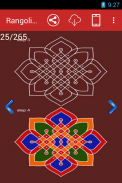 Rangoli Designs 2016 screenshot 1