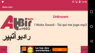 Radio Atbir screenshot 1