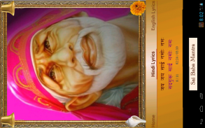 Sai Baba Mantra screenshot 10