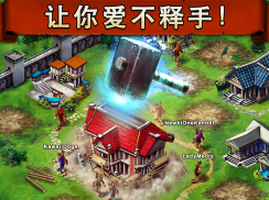 战争游戏：火力时代 (Game of War) screenshot 3