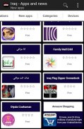 Iraqi apps and games screenshot 0