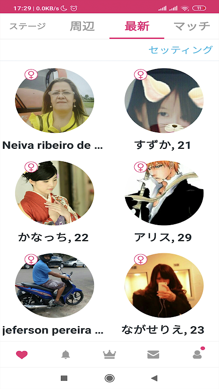 dating app for japanese