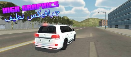 Saudi Car Simulator Game screenshot 4