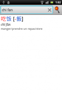 Chinese French Dictionary screenshot 4