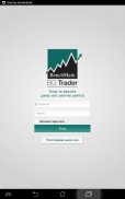 BG Trader screenshot 8