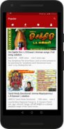 LR Eswari Tamil Amman Songs : Bakthi Padalgal screenshot 1