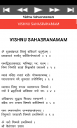 Vishnu Sahasra Namam screenshot 5