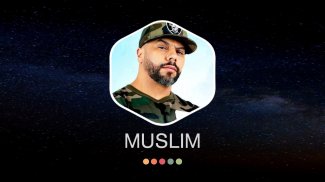 مسلم 2022 بدون نت | Muslim screenshot 4