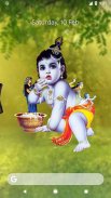 4D Little Krishna Wallpaper screenshot 2