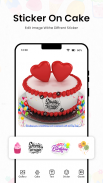 Name Photo On Birthday Cake screenshot 3