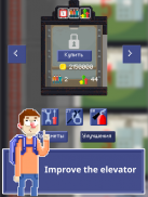 Elevator Simulator Lift EM ALL screenshot 12