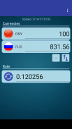 Russian Ruble x Chinese Yuan screenshot 2