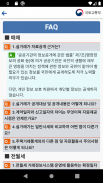 실거래가 screenshot 5