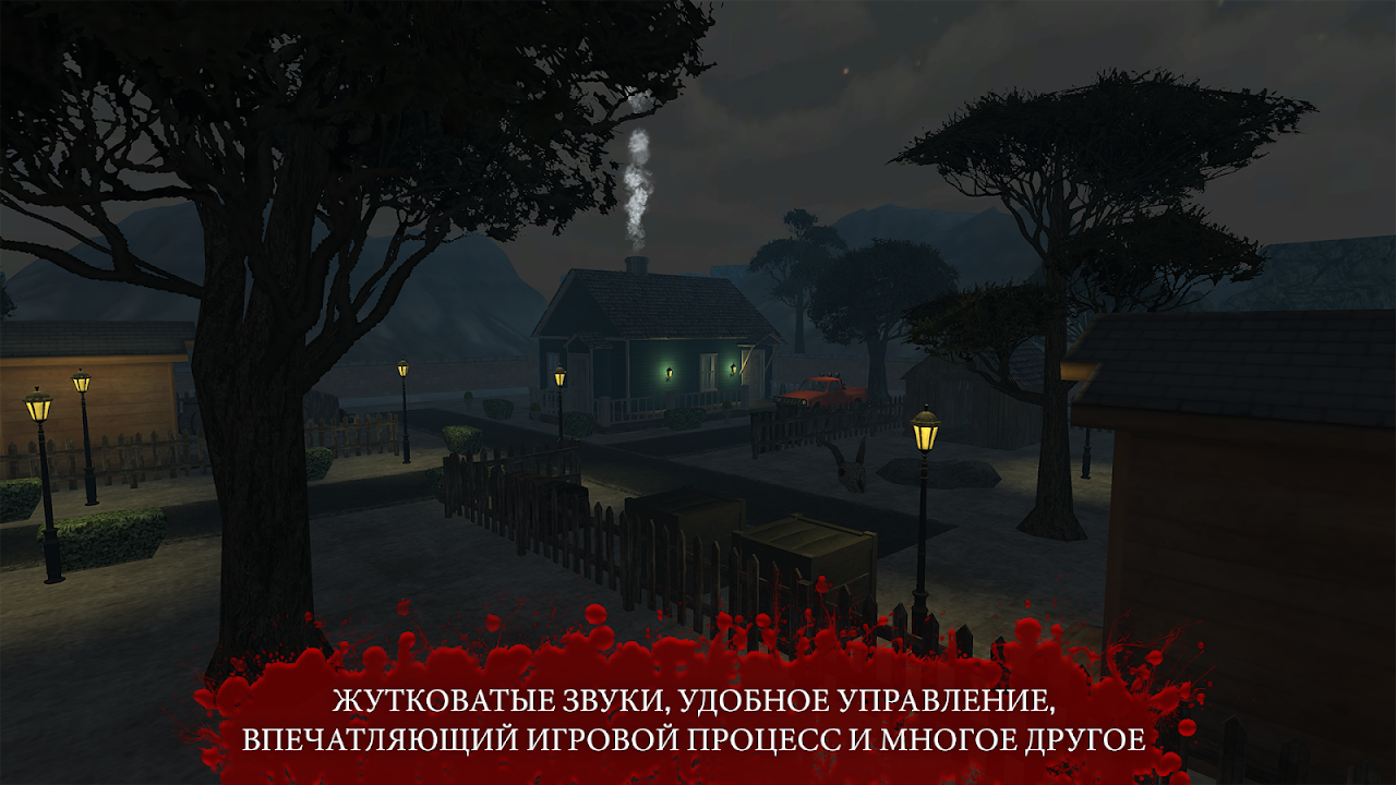 The Fear 3 - Загрузить APK для Android | Aptoide