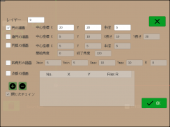 DXF Maker and CAM screenshot 2