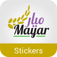 Mayar Saudi Stickers Keyboard screenshot 6