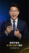 BYDFi: Buy BTC, XRP & MEME screenshot 1