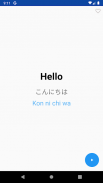 เรียนภาษาญี่ปุ่นกับ Codegent screenshot 4
