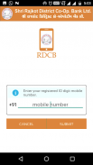 RDCB Mobile Banking screenshot 1