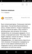 Яндекс Почта - Yandex Mail screenshot 4