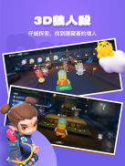 PartyGo-天黑請閉眼非對稱競技 screenshot 8