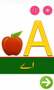 ABC Learning in Urdu screenshot 0