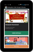 Malayalam Kids's Songs & Story screenshot 10