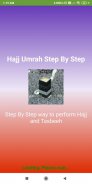 Hajj Umrah Step By Step screenshot 1