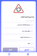 SimaSchool | هاني حرصوني screenshot 3